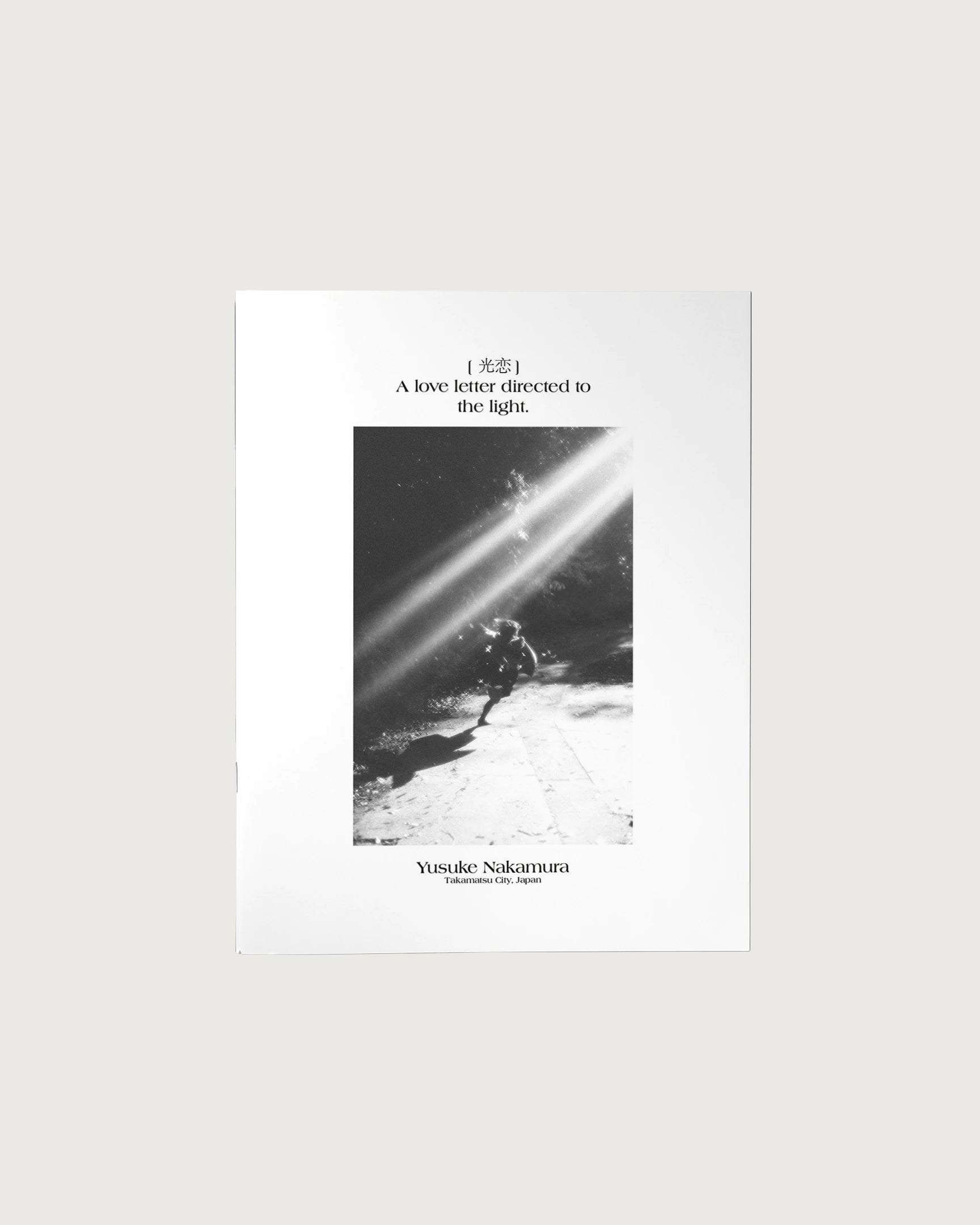 光恋 A love letter directed to the light [Magazine] - Yusuke