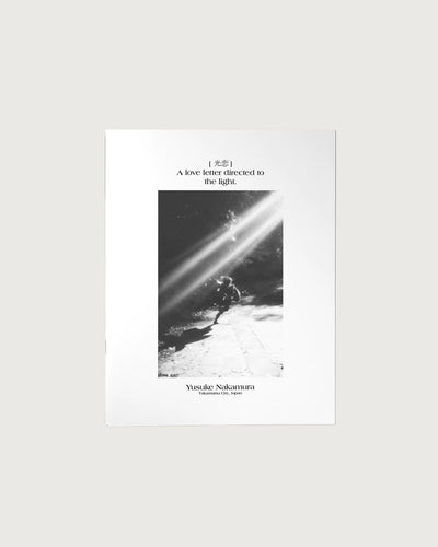 光恋 A love letter directed to the light